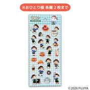 新商品の商品一覧｜不二家「ファミリータウン」