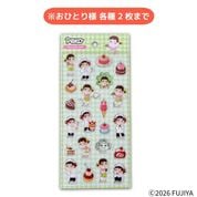 新商品の商品一覧｜不二家「ファミリータウン」