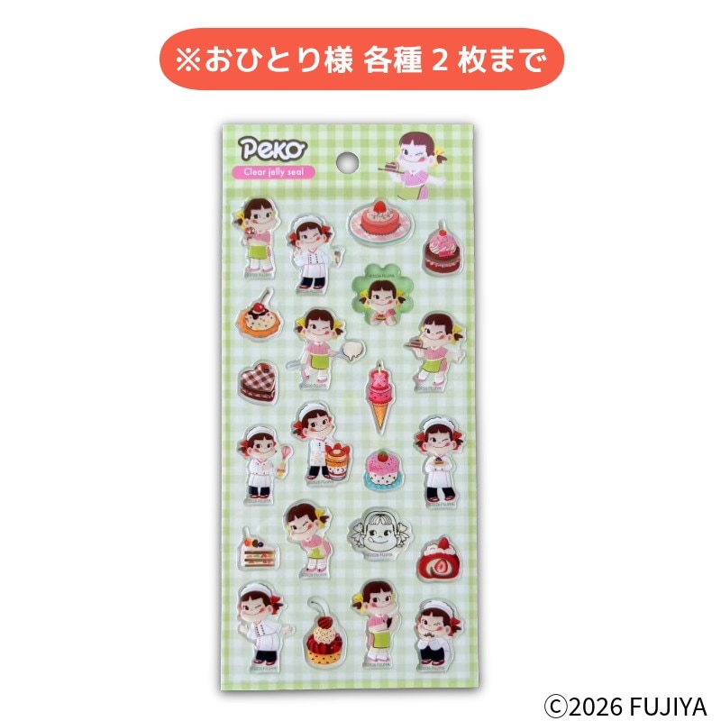不二家ペコちゃん 透明樹脂シール Patisserieの通販｜不二家