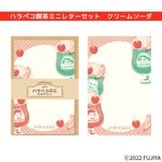 新商品の商品一覧｜不二家「ファミリータウン」