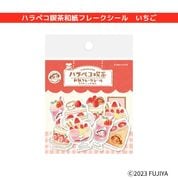 ハラペコ喫茶メモパッド いちごの通販｜不二家「ファミリータウン」