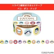 不二家公式ネットショップ「ファミリータウン」 [Family Town]