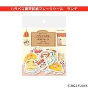 新商品の商品一覧｜不二家「ファミリータウン」