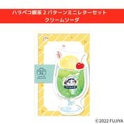 不二家公式ネットショップ「ファミリータウン」 [Family Town]