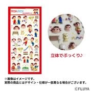 新商品の商品一覧｜不二家「ファミリータウン」
