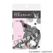 �������åȥ�������PEKO��KUROMI2027