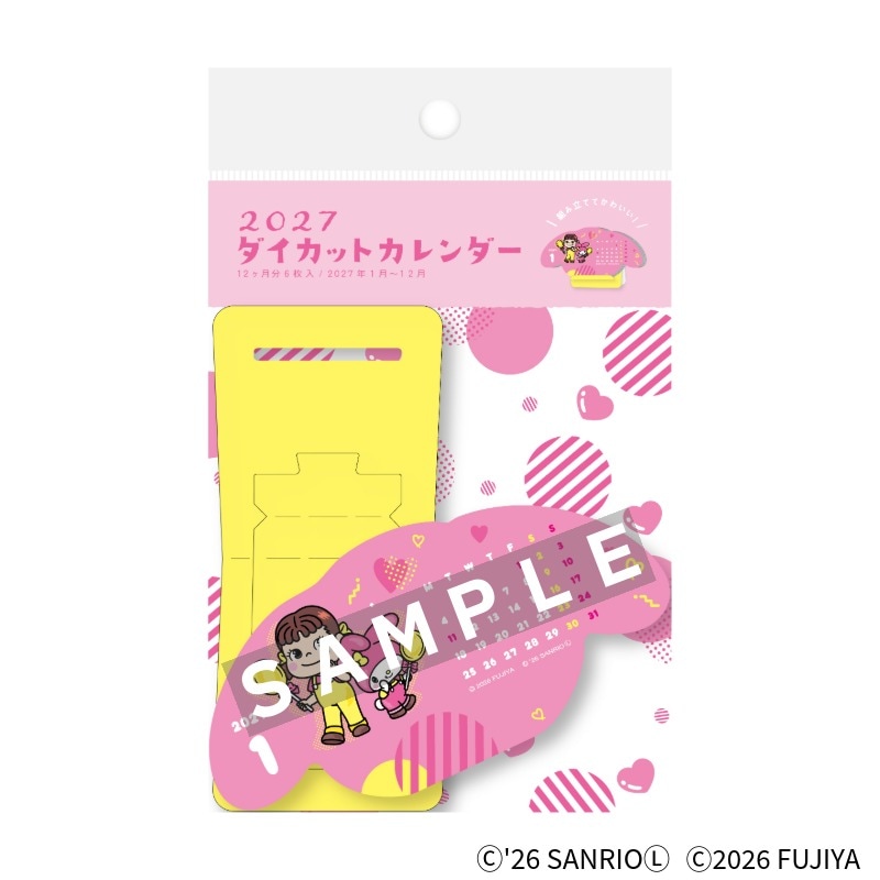 ダイカットカレンダーPEKO×MY_MELODY2027の通販｜不二家「ファミリー