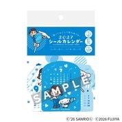�����륫������PEKO��CINNAMOROLL2027