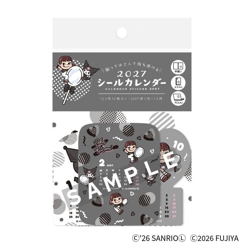 シールカレンダーPEKO×KUROMI2027の通販｜不二家「ファミリータウン」