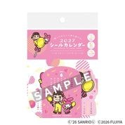 不二家公式ネットショップ「ファミリータウン」 [Family Town]