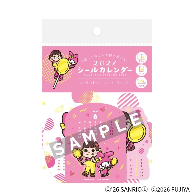 シールカレンダーPEKO×MY_MELODY2027の通販｜不二家「ファミリータウン」