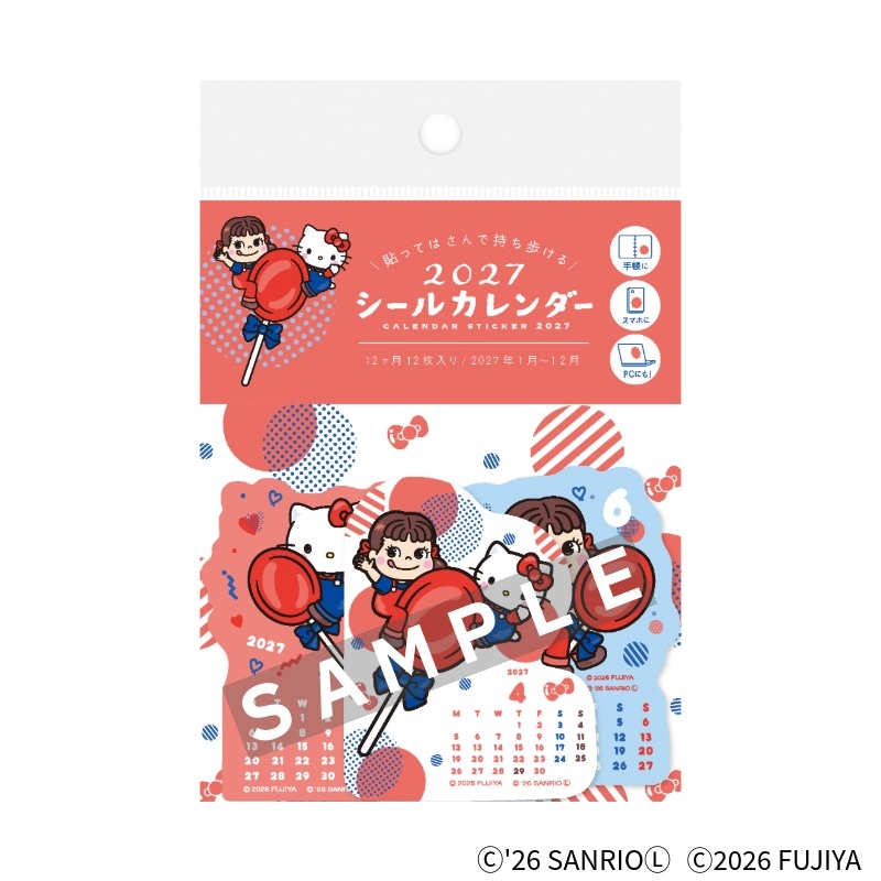シールカレンダーPEKO×HELLOKITTY2027の通販｜不二家「ファミリータウン」