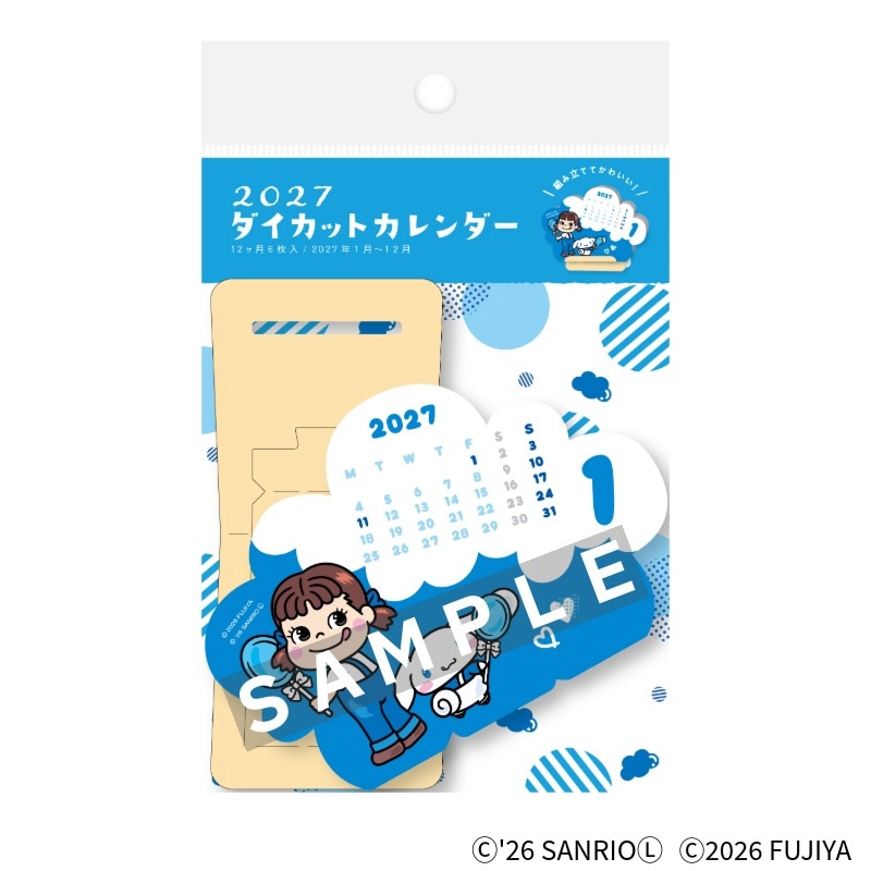 ダイカットカレンダーCINNAMOROLL2027の通販｜不二家「ファミリータウン」