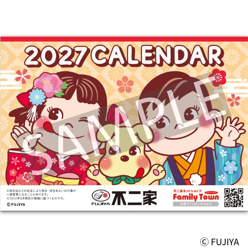 �ڥ��ե����奫������2027