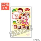 新商品の商品一覧｜不二家「ファミリータウン」