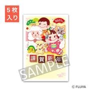 新商品の商品一覧｜不二家「ファミリータウン」