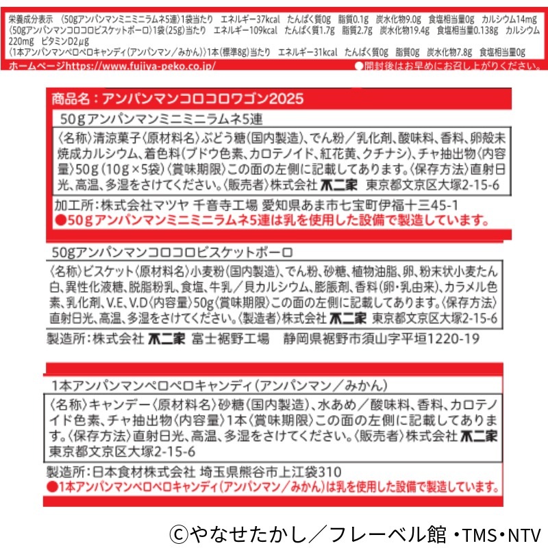 ����ѥ�ޥ󥳥������若��2025