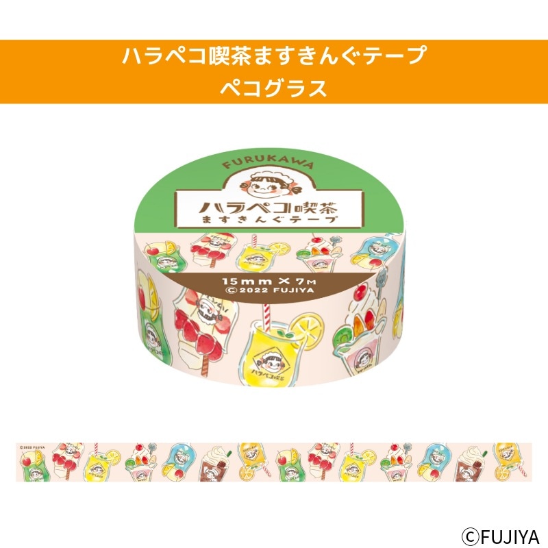 �ϥ�ڥ�����ޤ����󤰥ơ��ס� �ڥ����饹