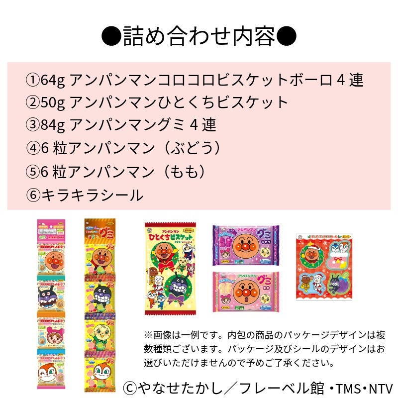 ����ѥ�ޥ󥯥ꥹ�ޥ��֡���2025