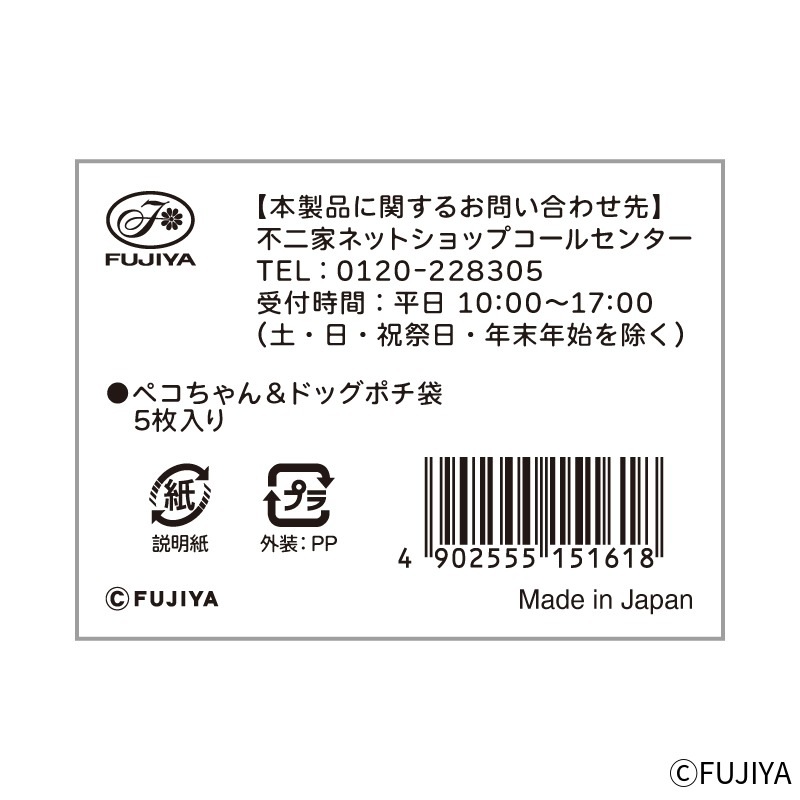 �ڥ����ɥå��ݥ��ޡ�5������