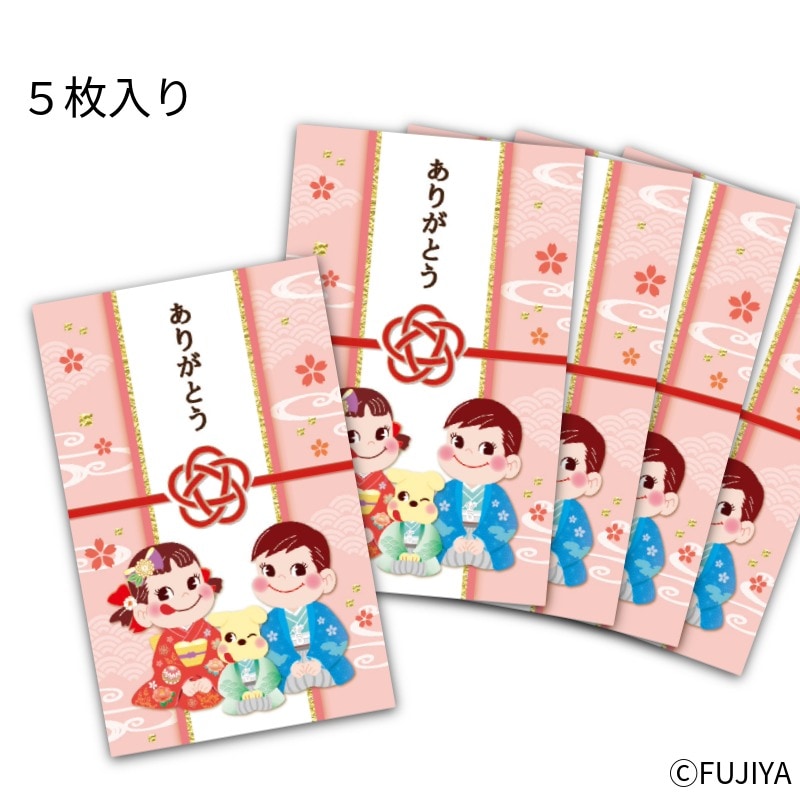 �ڥ��ե�󥺥ݥ��ޡʤ��꤬�Ȥ��ˡ�5������