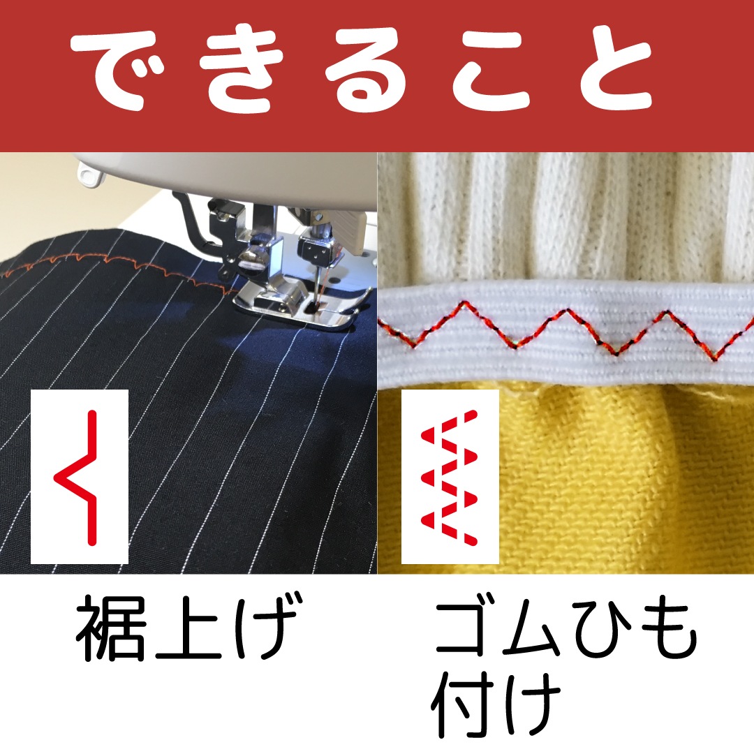 ペコちゃんミシンの通販 不二家 ファミリータウン ペコちゃんミシンの通販 不二家 ファミリータウン