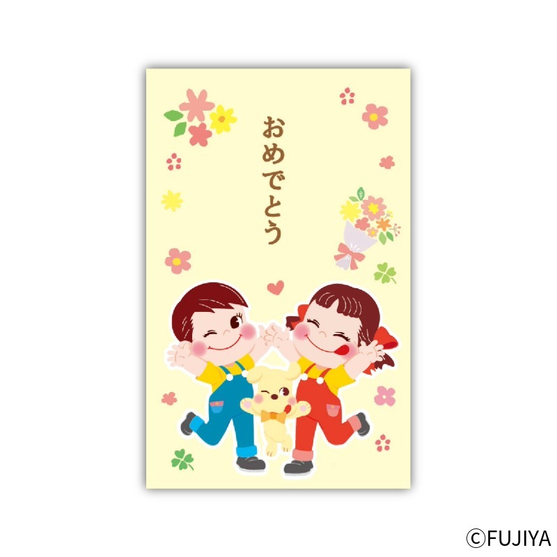 �ڥ��ե�󥺥ݥ��ޡʤ���ǤȤ��ˡ�5������