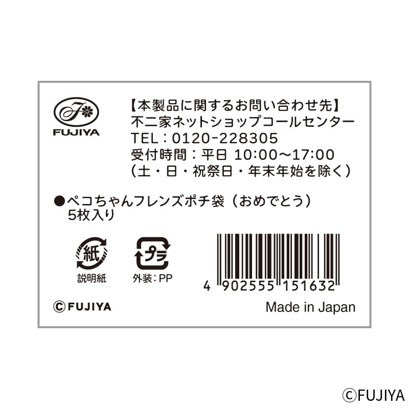 �ڥ��ե�󥺥ݥ��ޡʤ���ǤȤ��ˡ�5������