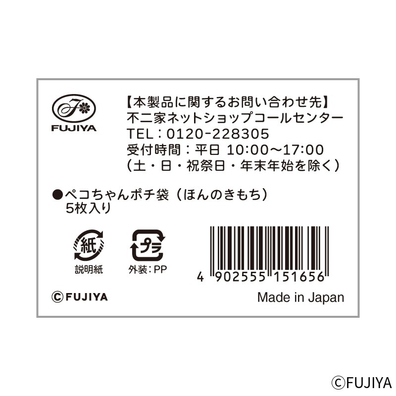 �ڥ������ݥ��ޡʤۤ�Τ�����ˡ�5������