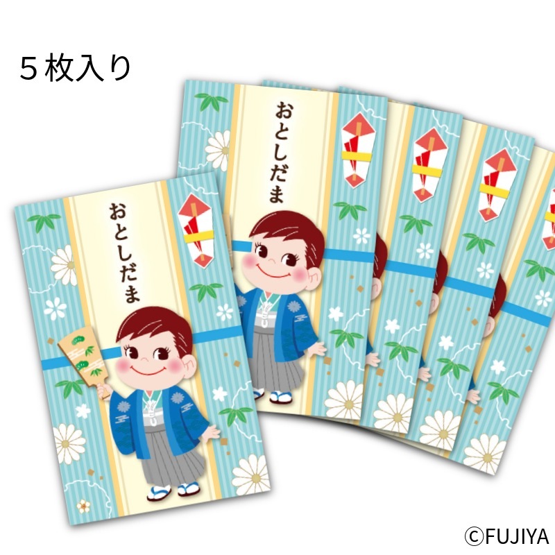 ポコちゃんポチ袋（おとしだま） 5枚入りの通販｜不二家「ファミリー