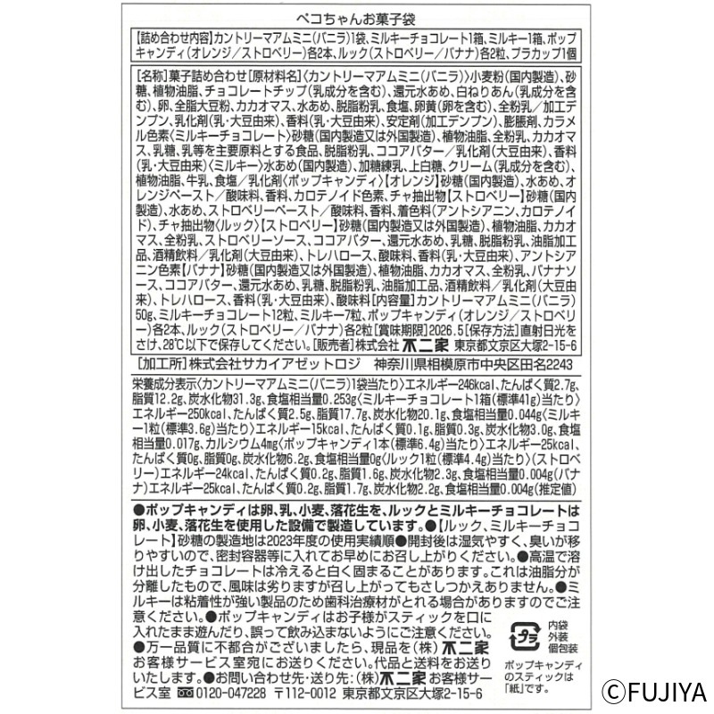 �ڥ��ݥ�Ĺ��