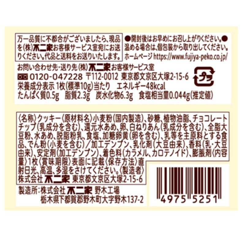 1�祫��ȥ꡼�ޥ���Х˥顡40������