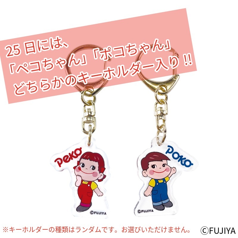 ���ɥ٥�ȥ�������