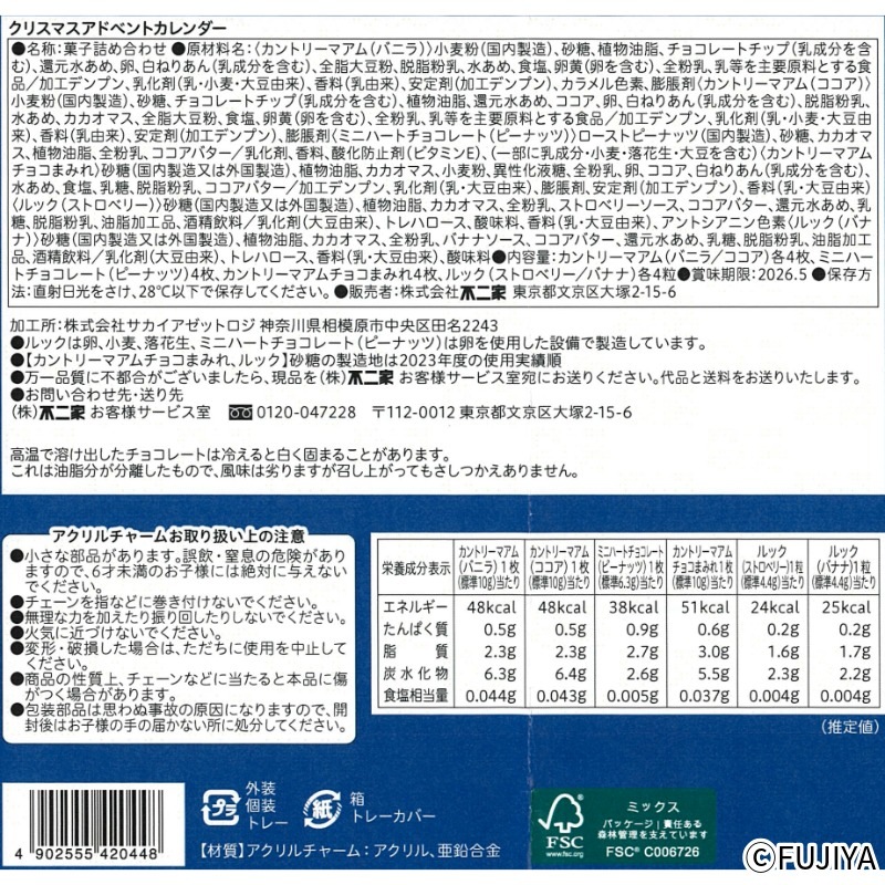 ���ɥ٥�ȥ�������