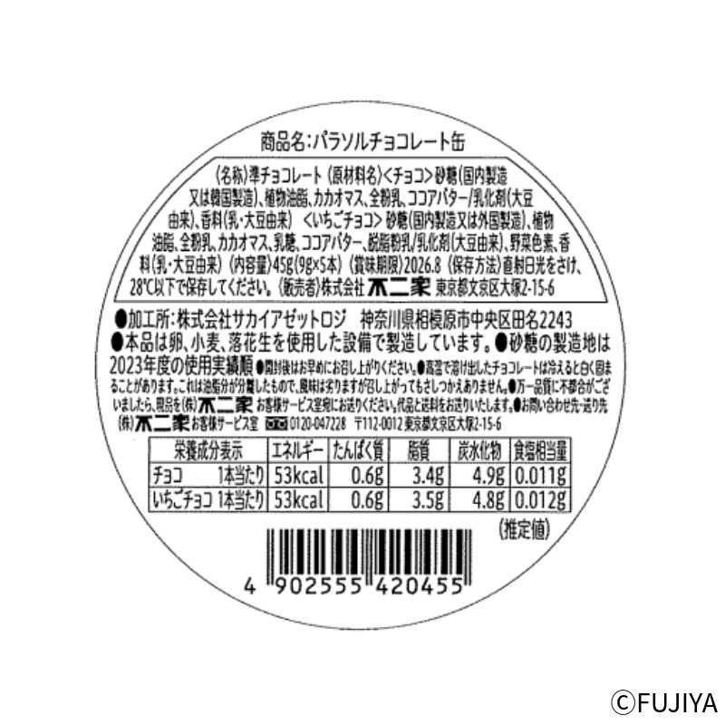 �ѥ饽����祳�졼�ȴ�