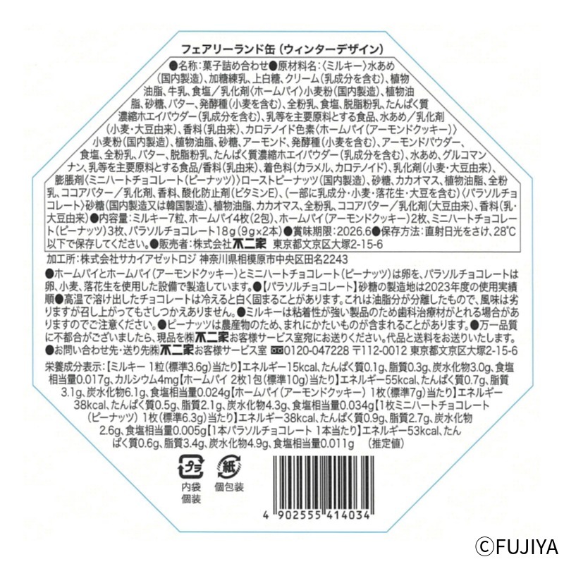 �ե����꡼���ɴ̡ʥ����󥿡��ǥ������