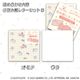 PEKO�� ����ꥪ����饯���������饤�ƥ��󥰥ѥåȥ쥿��B ���å�