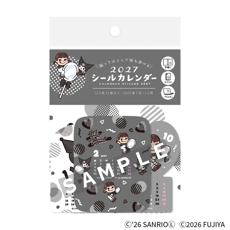 シールカレンダーPEKO×KUROMI2027の通販｜不二家「ファミリータウン」