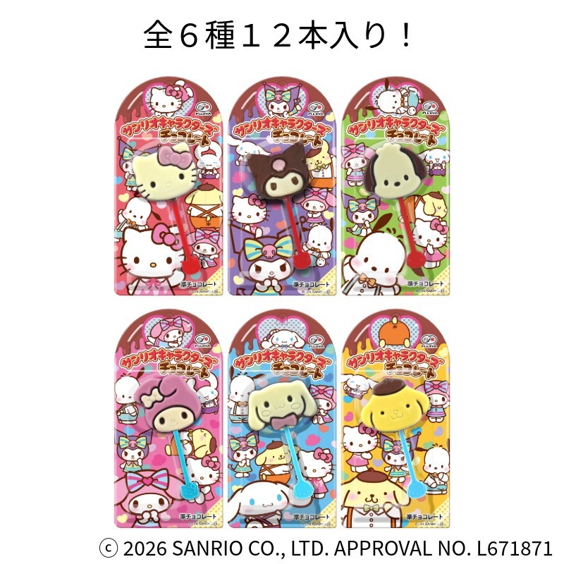 1�ܥ���ꥪ����饯���������祳�졼�� 12������