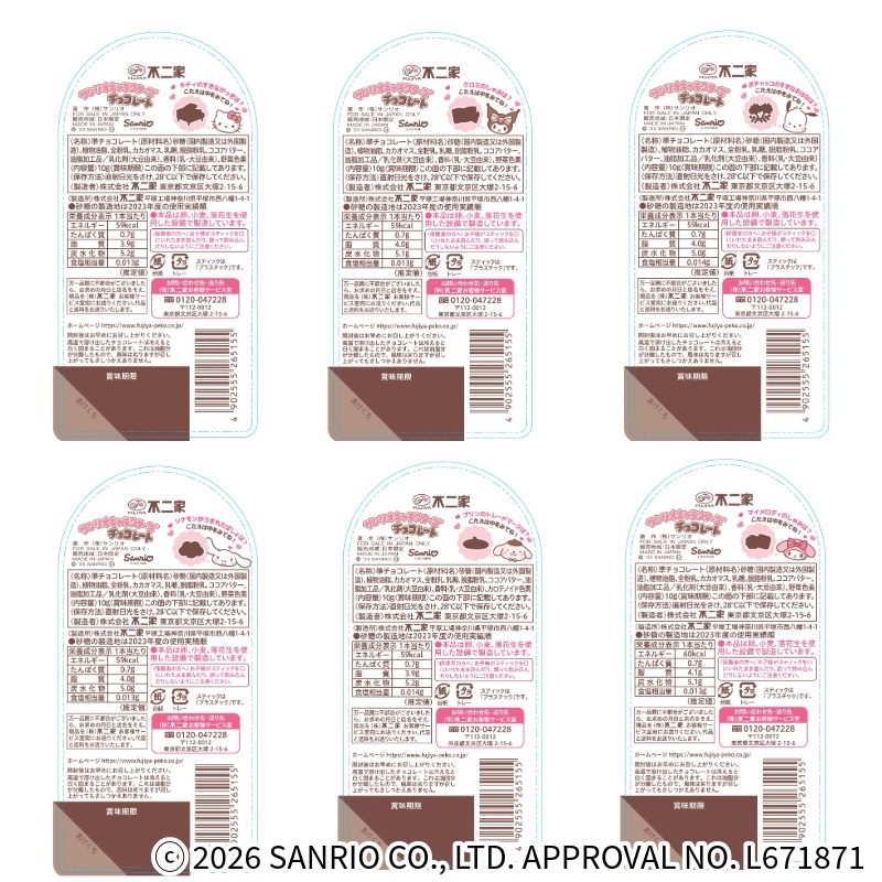 1�ܥ���ꥪ����饯���������祳�졼�� 12������