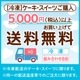 줤ѥޥ󥱡