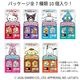 5γ����ꥪ����饯��������������祳�졼�� 10Ȣ����