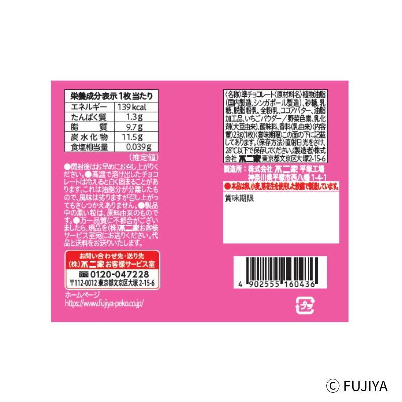 �ڥ������ϡ��ȥ��祳�졼�ȡʤ��ޤ�������10����