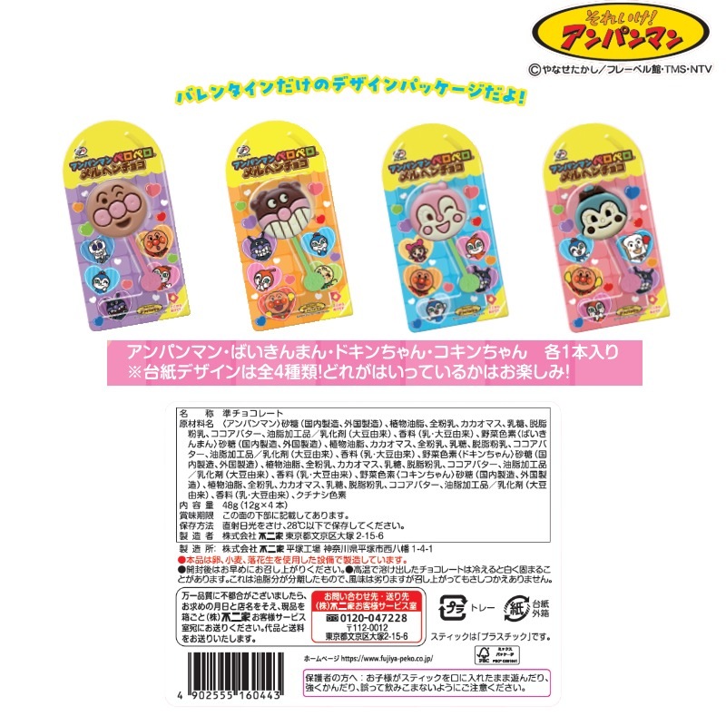 4�ܥ���ѥ�ޥ�ڥ��ڥ����إ���祳����