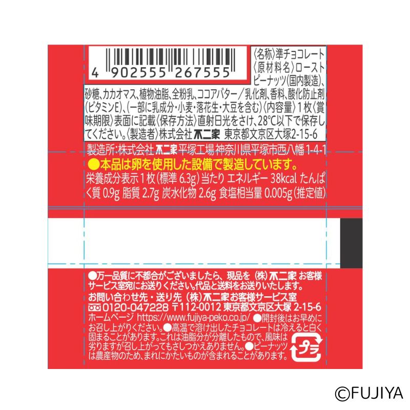 1��ߥ˥ϡ��ȥ��祳�졼�ȡ�40������
