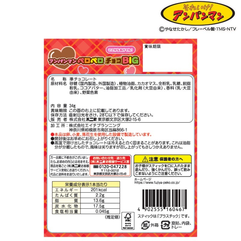 ����ѥ�ޥ�ڥ��ڥ����祳�£ɣǡ�����������