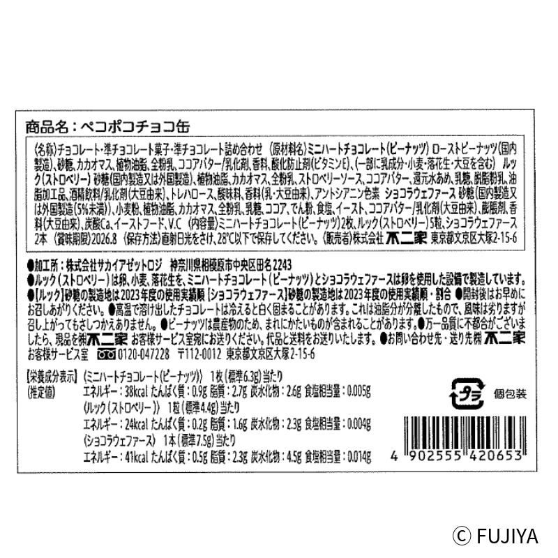 �ڥ��ݥ����祳��