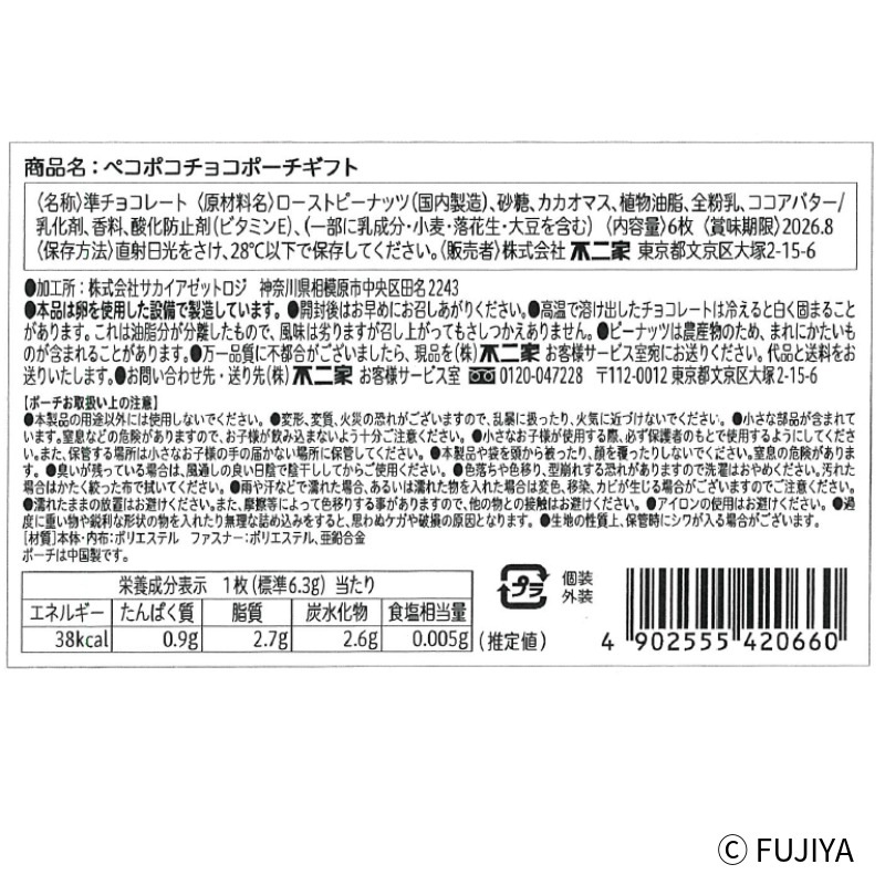 �ڥ��ݥ����祳�ݡ������ե�