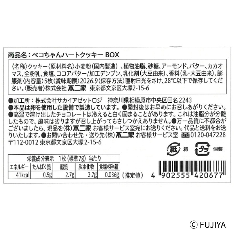 �ڥ������ϡ��ȥ��å����£ϣ�