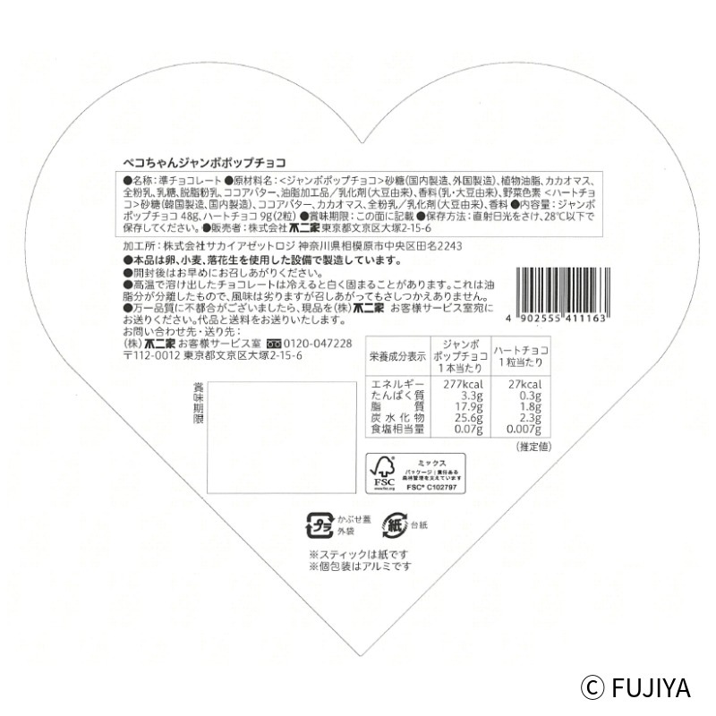 �ڥ�����󥸥��ܥݥåץ��祳�ʥڥ���